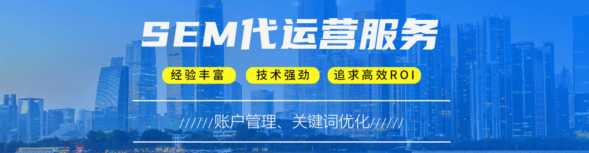 嘉黎百度竞价赚钱